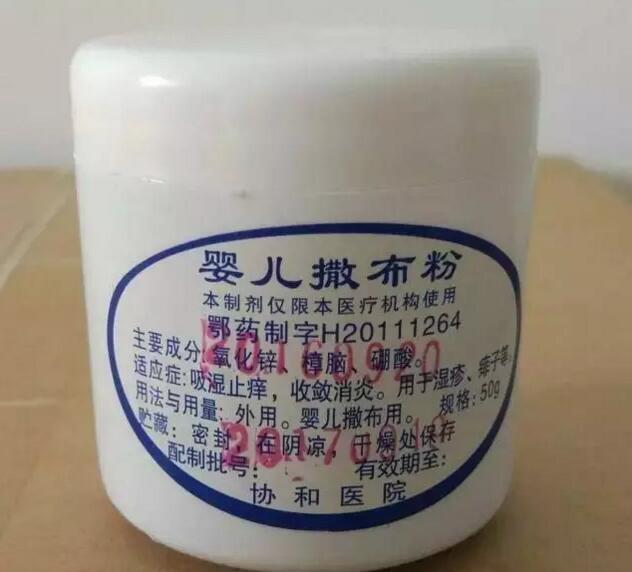 图解：你不知道的武汉各大医院自制的良心药
