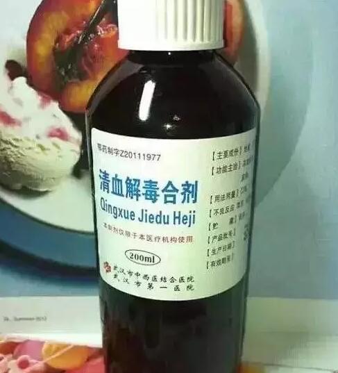 图解：你不知道的武汉各大医院自制的良心药